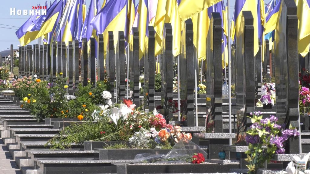 День пам’яті захисників та захисниць: як у Харкові дбають про Алею Слави