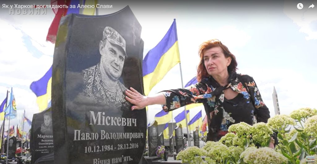 Як у Харкові доглядають за Алеєю Слави
