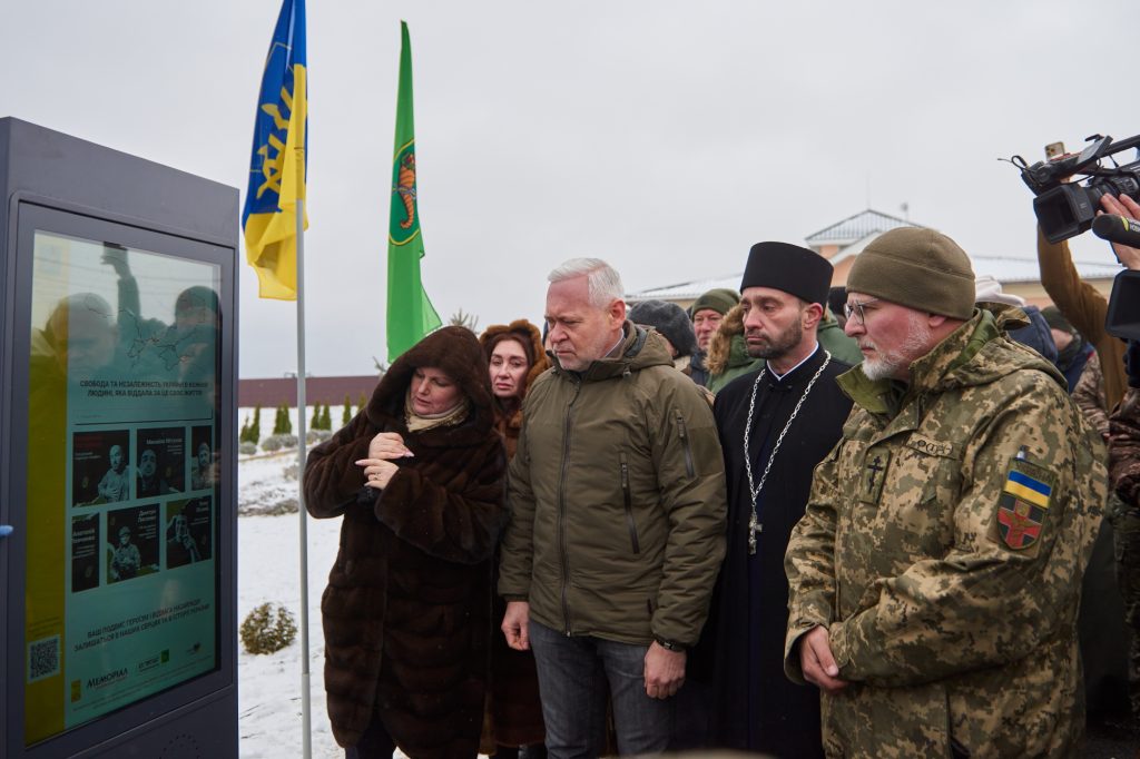 На території міського кладовища №18 запрацював Віртуальний меморіал пам’яті